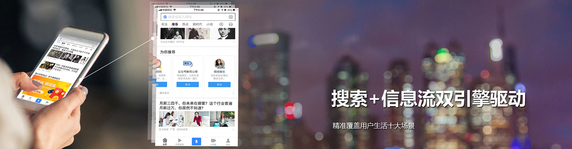 宁都推广竞价
